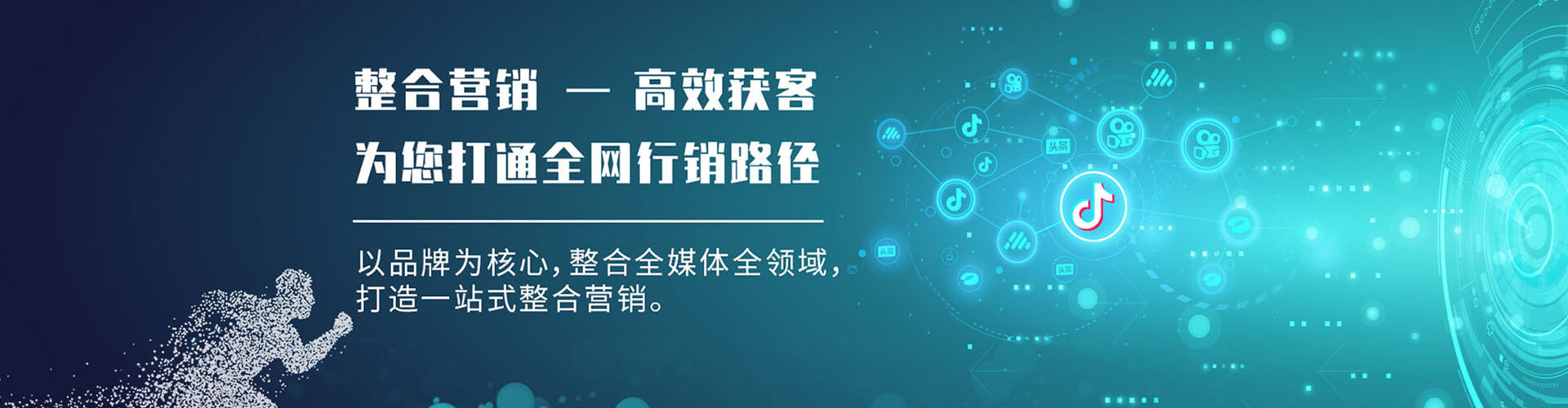 新化信息流运营