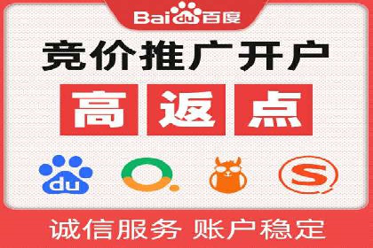 百度竞价托管：案例中的策略调整